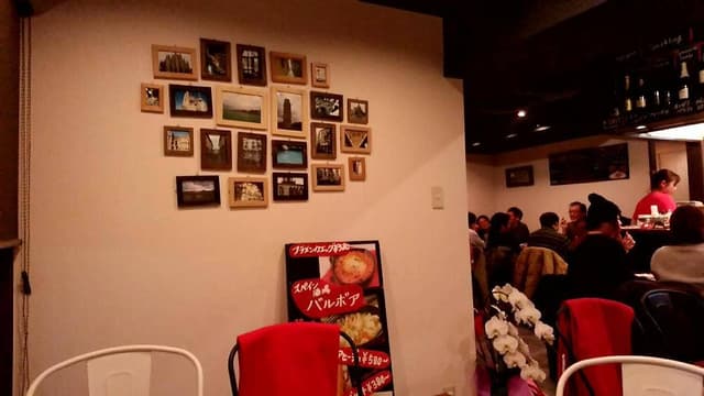 パエリアとピッツァのお店 BAR-BOA 十三店 - サブ画像1