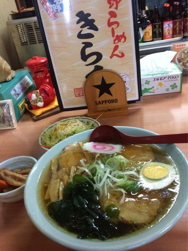 きらく - サブ画像2