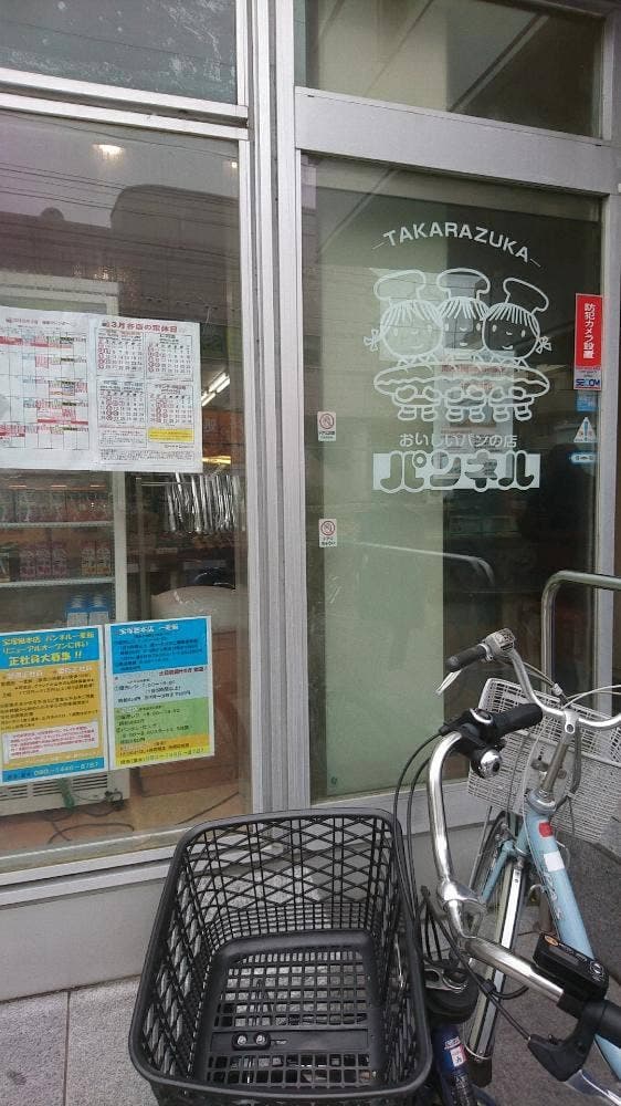 カフェ可成 - サブ画像1