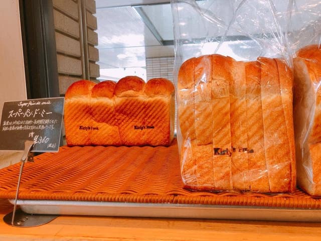 kiriy's fresh 広尾店 - サブ画像1