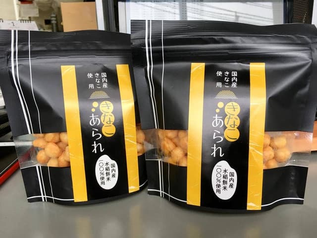 市野製菓 直売店 - サブ画像3