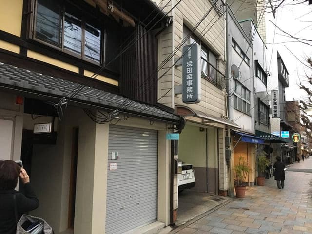 それから - サブ画像3