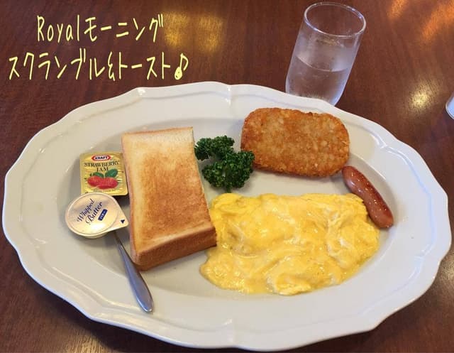 ロイヤルホスト 南林間店 - サブ画像1