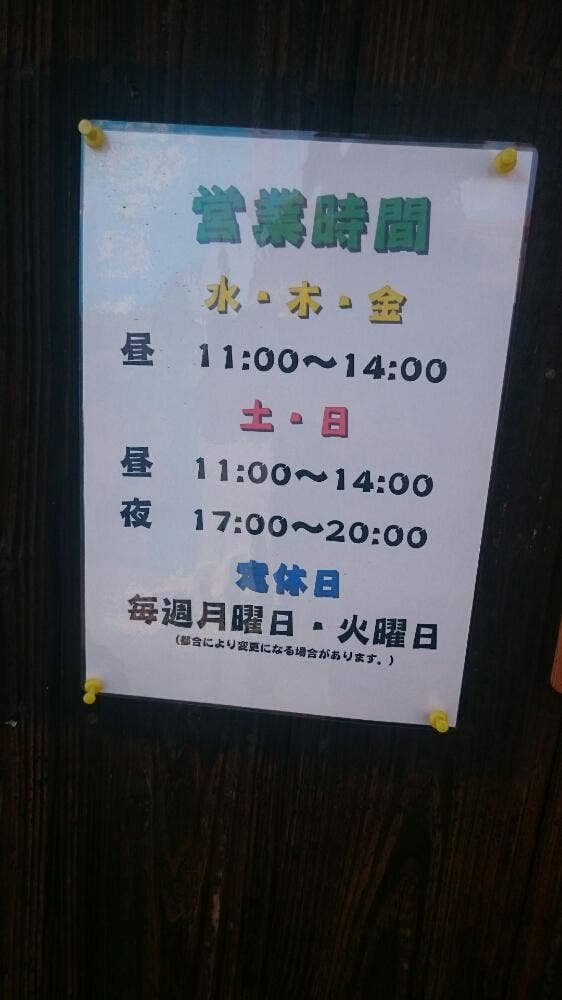 米徳 - サブ画像1