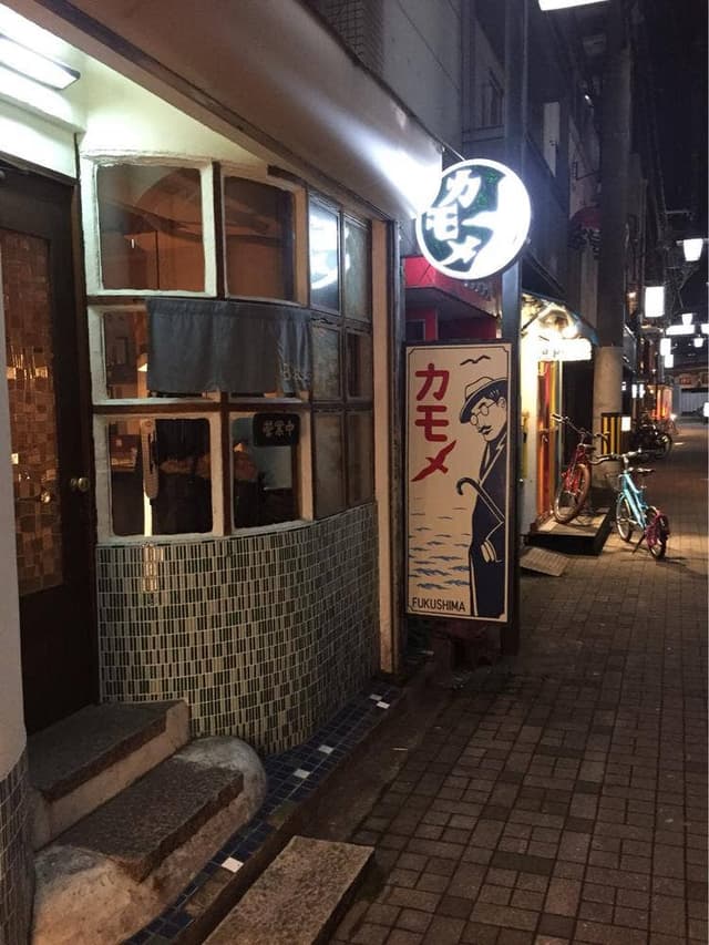 カモメ - サブ画像1