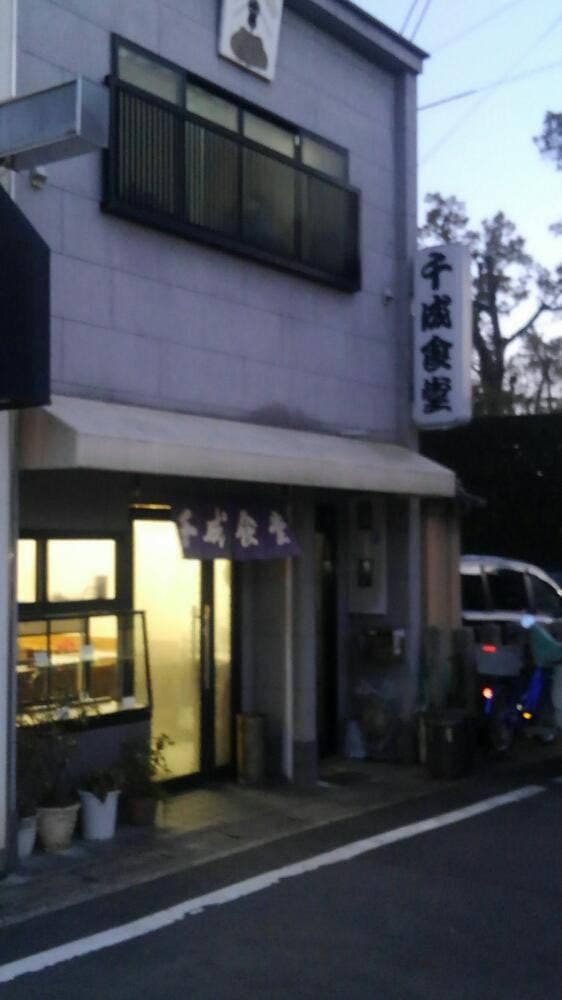 千成餅食堂 - サブ画像2