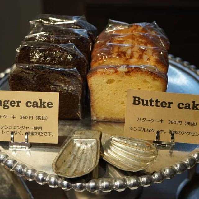 Ginger bakeshop - サブ画像2