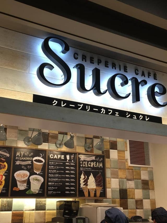 クレープリーカフェ シュクレ 北花田 - サブ画像3