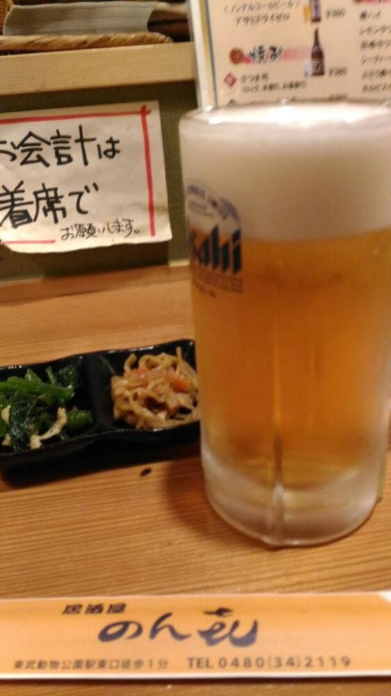 居酒屋 のん喜