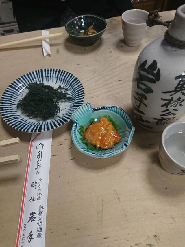 岩手屋 本店 - サブ画像3