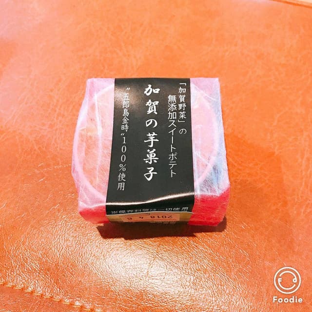 加賀彩 - サブ画像1