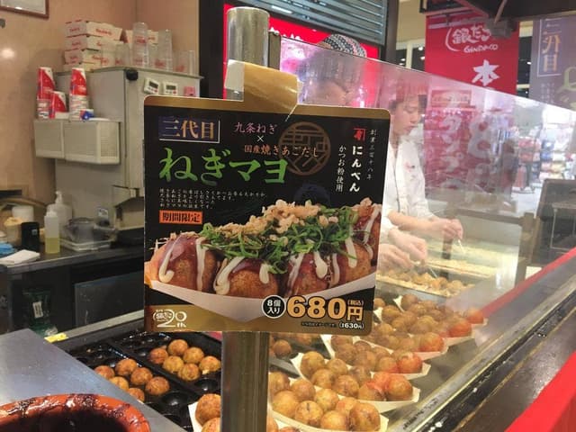 築地銀だこ トナリエつくばスクエア店 - サブ画像3