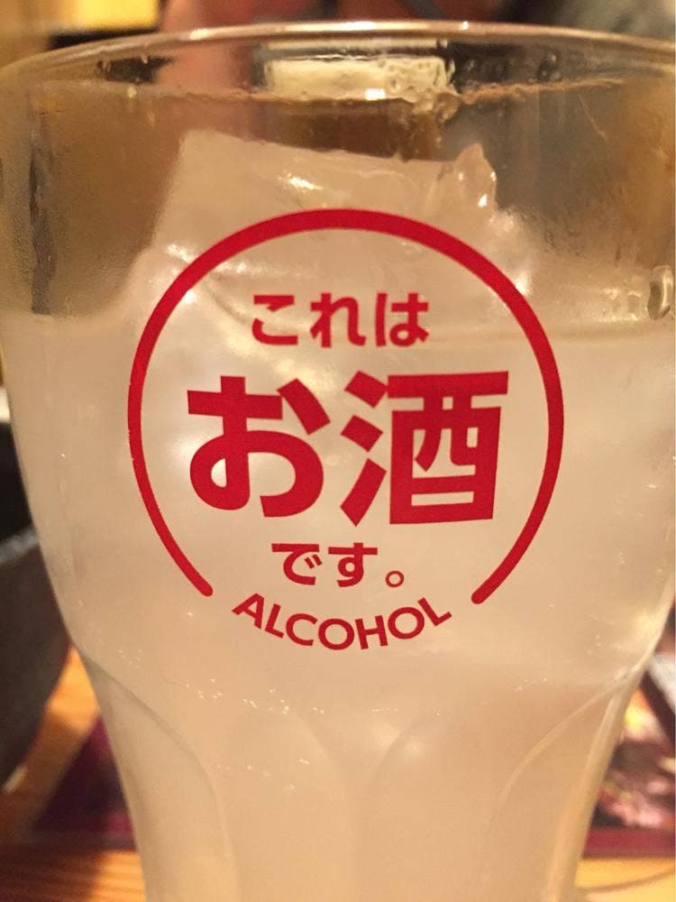 鳥貴族 方南町店