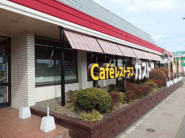 ガスト 東金店 - サブ画像3