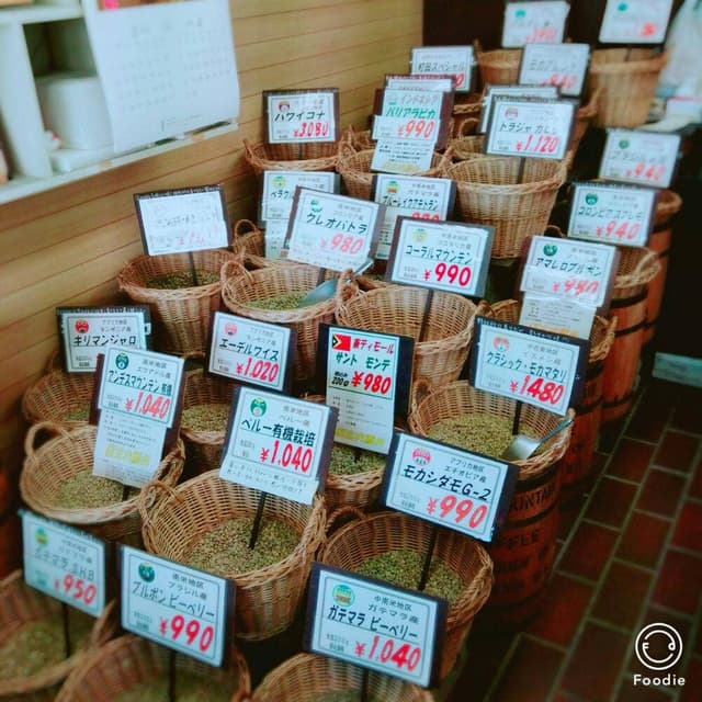 珈琲屋 Beans - サブ画像2