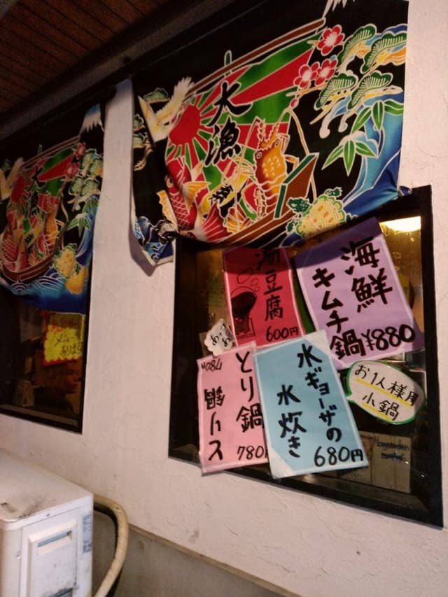 海鮮居酒屋 春夏秋冬 - サブ画像2