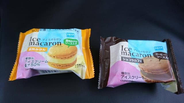 シャトレーゼ 宇部厚南店 - サブ画像1