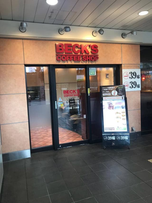 BECK'S COFFEE SHOP さいたま新都心店 - サブ画像3