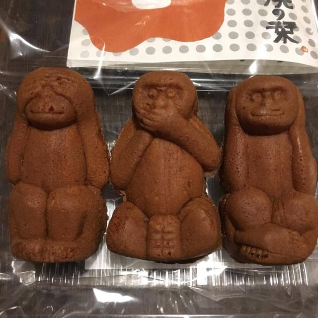 みしまや - サブ画像3