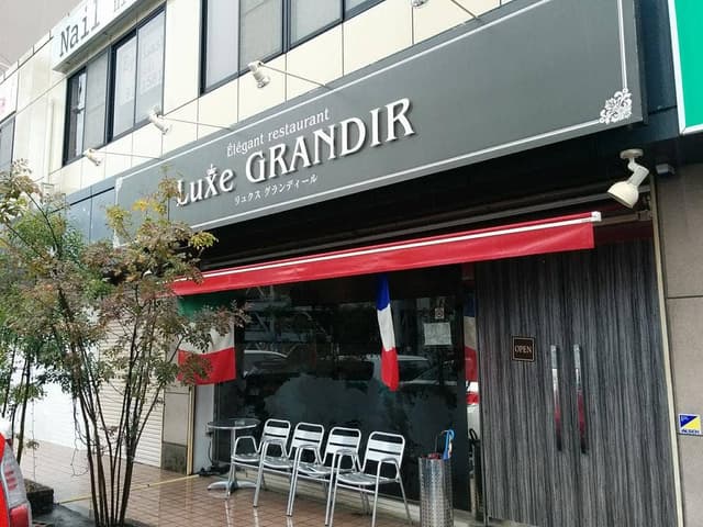 Luxe GRANDIR - サブ画像3
