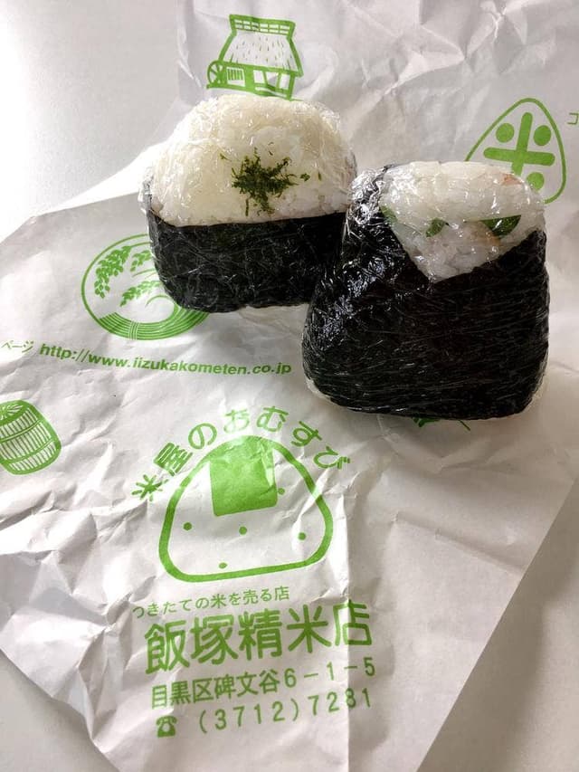 米屋のおむすび 飯塚精米店 - サブ画像2