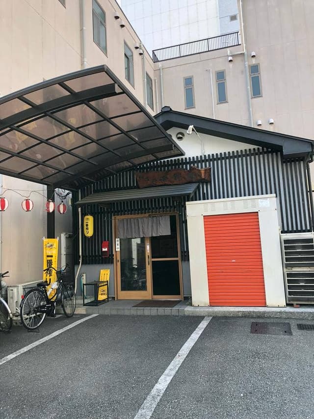 和食処 津野郷 - サブ画像2