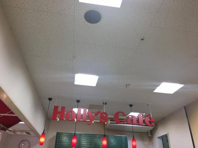 ホリーズカフェ ダイエー甲南店 - サブ画像3