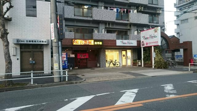 大平原 - サブ画像3