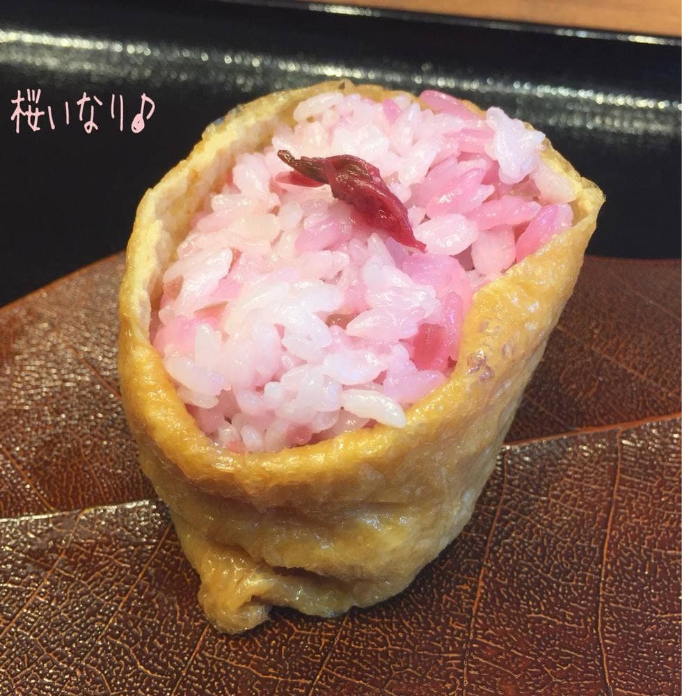おむすび権兵衛 ファーマーズキッチンセレオ八王子北館店