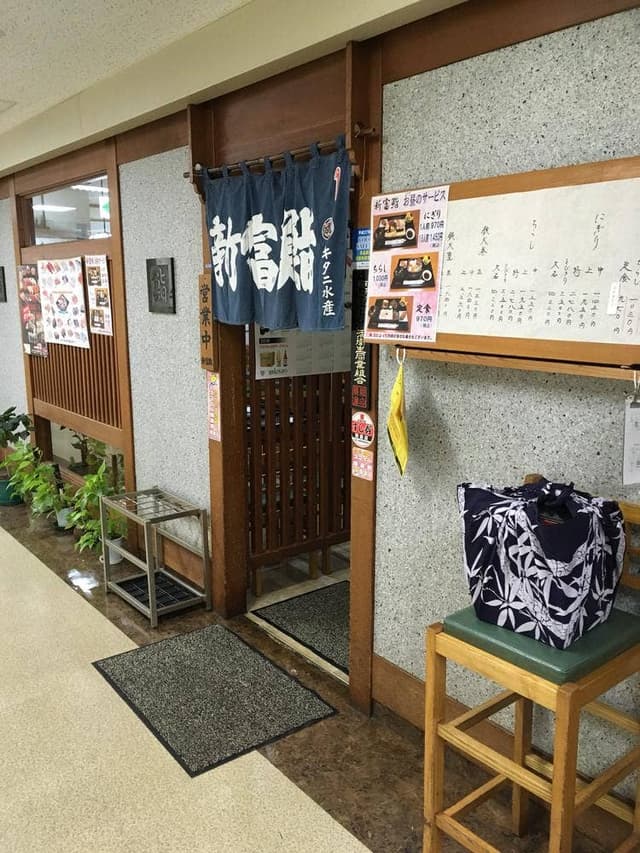 新富鮨 西新橋店 - サブ画像3