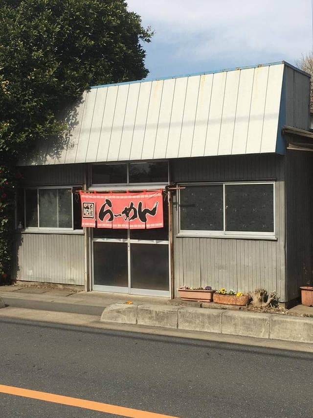 伊奈一 - サブ画像3