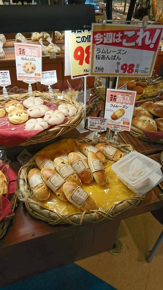 北欧倶楽部 米松店 - サブ画像3