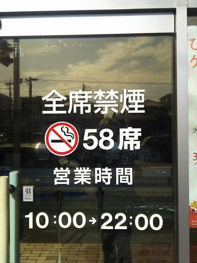ケンタッキーフライドチキン 新座野火止店 - サブ画像1