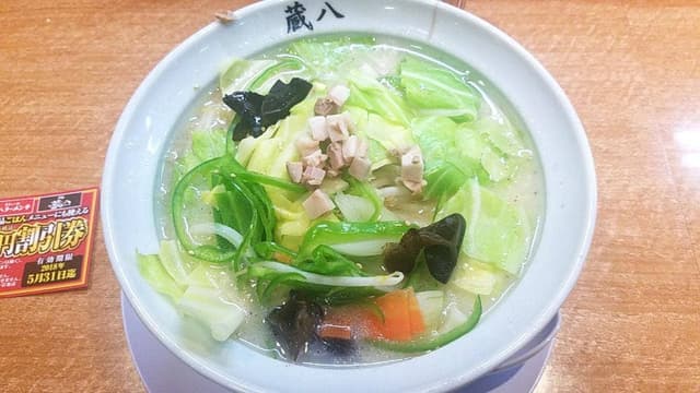 蔵八ラーメン亭 大河原バイパス店 - サブ画像2