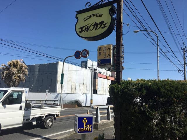 エルカフェ - サブ画像3