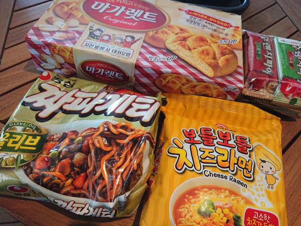 パラダイス