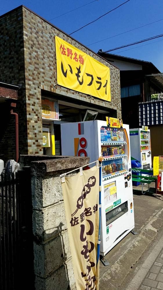 橋本商店 - サブ画像1