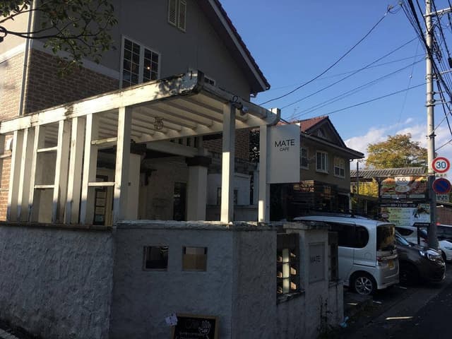 Mate Cafe - サブ画像1
