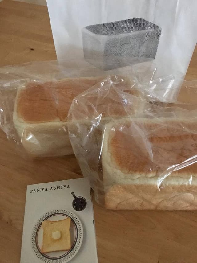 PANYA ASHIYA TOKYO - サブ画像2