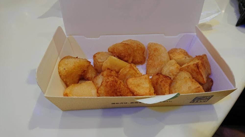 カルビーポテト