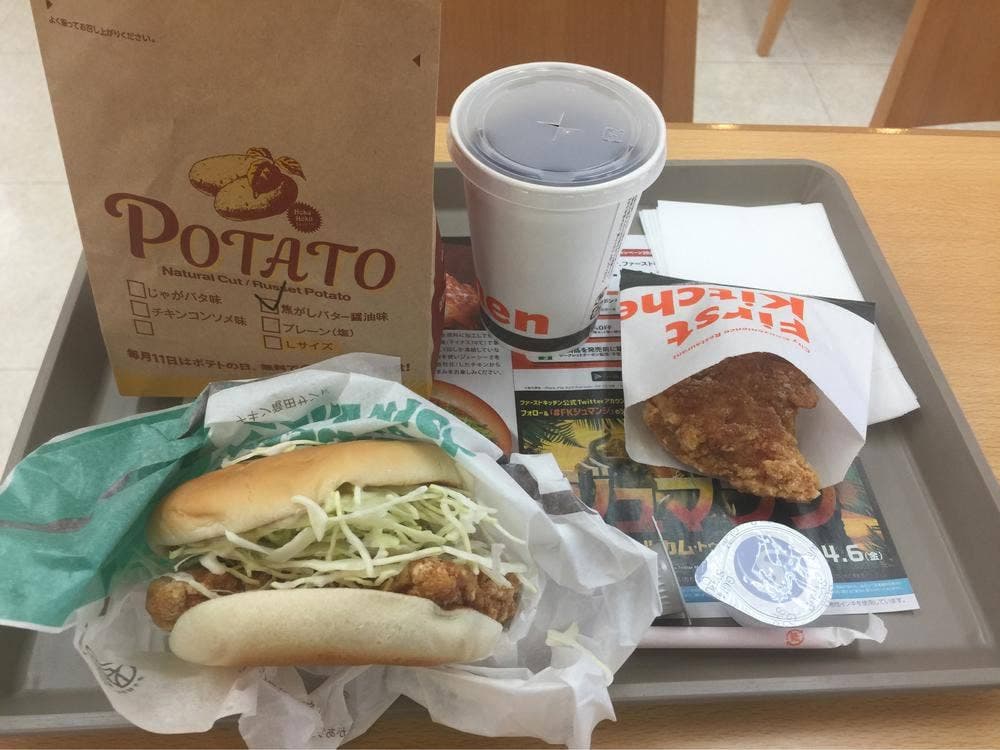 ファーストキッチン 苅田サンリブ店