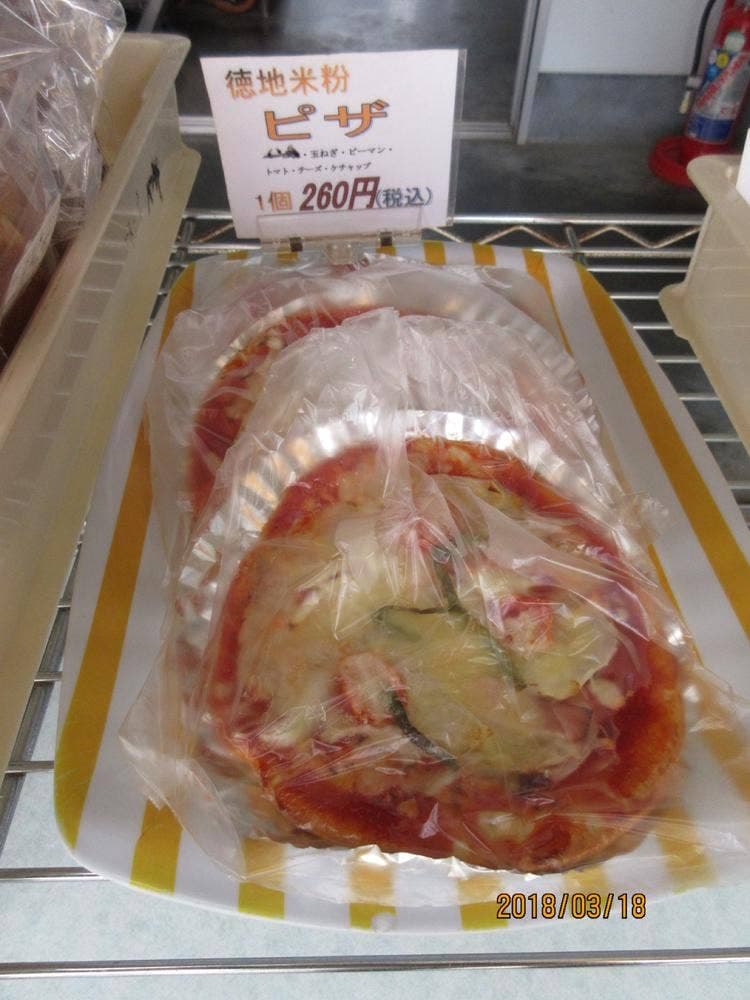 伊賀地の郷 味工房