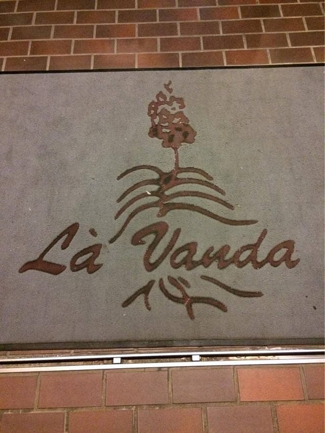 ら・ばんだ - サブ画像2