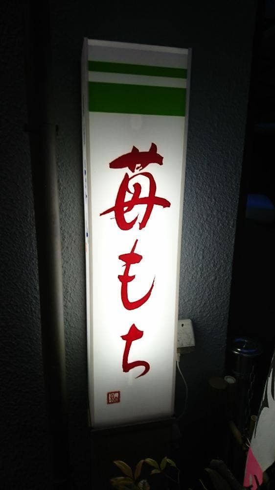 京山 - サブ画像1