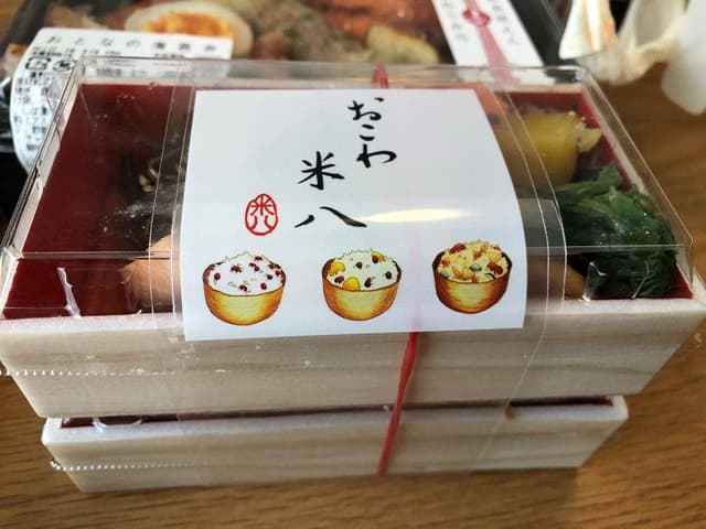 おこわ米八 アトレ吉祥寺店 - サブ画像1