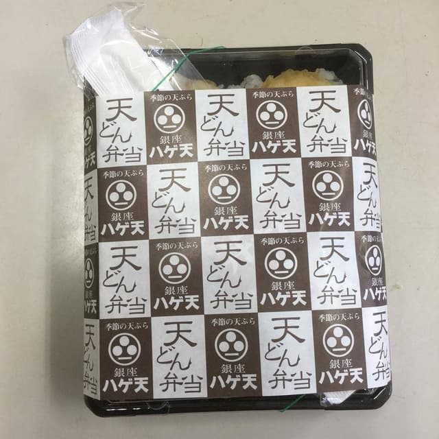銀座ハゲ天 丸井国分寺店 - サブ画像3