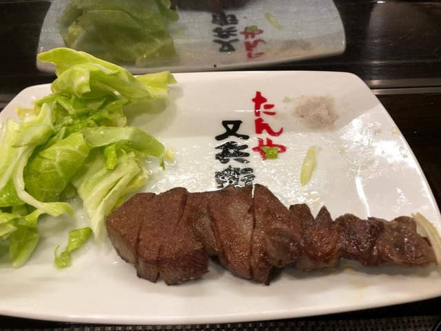たんや 又兵衛 - サブ画像1
