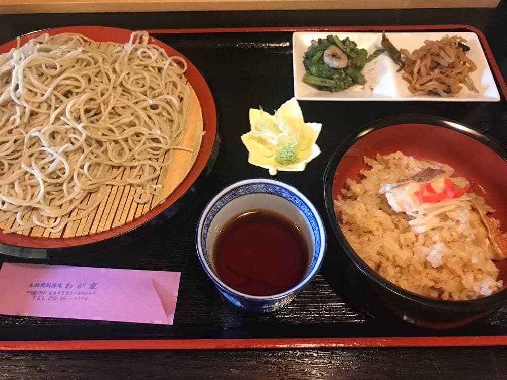 わが家