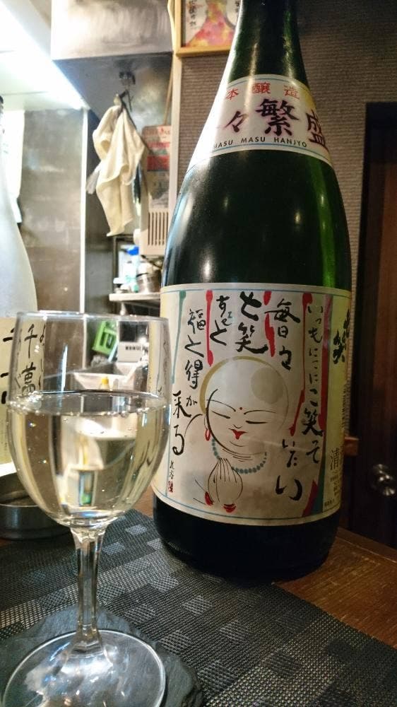 千住魚河岸酒場 しずく - サブ画像1