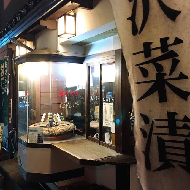 味楽庵 - サブ画像1